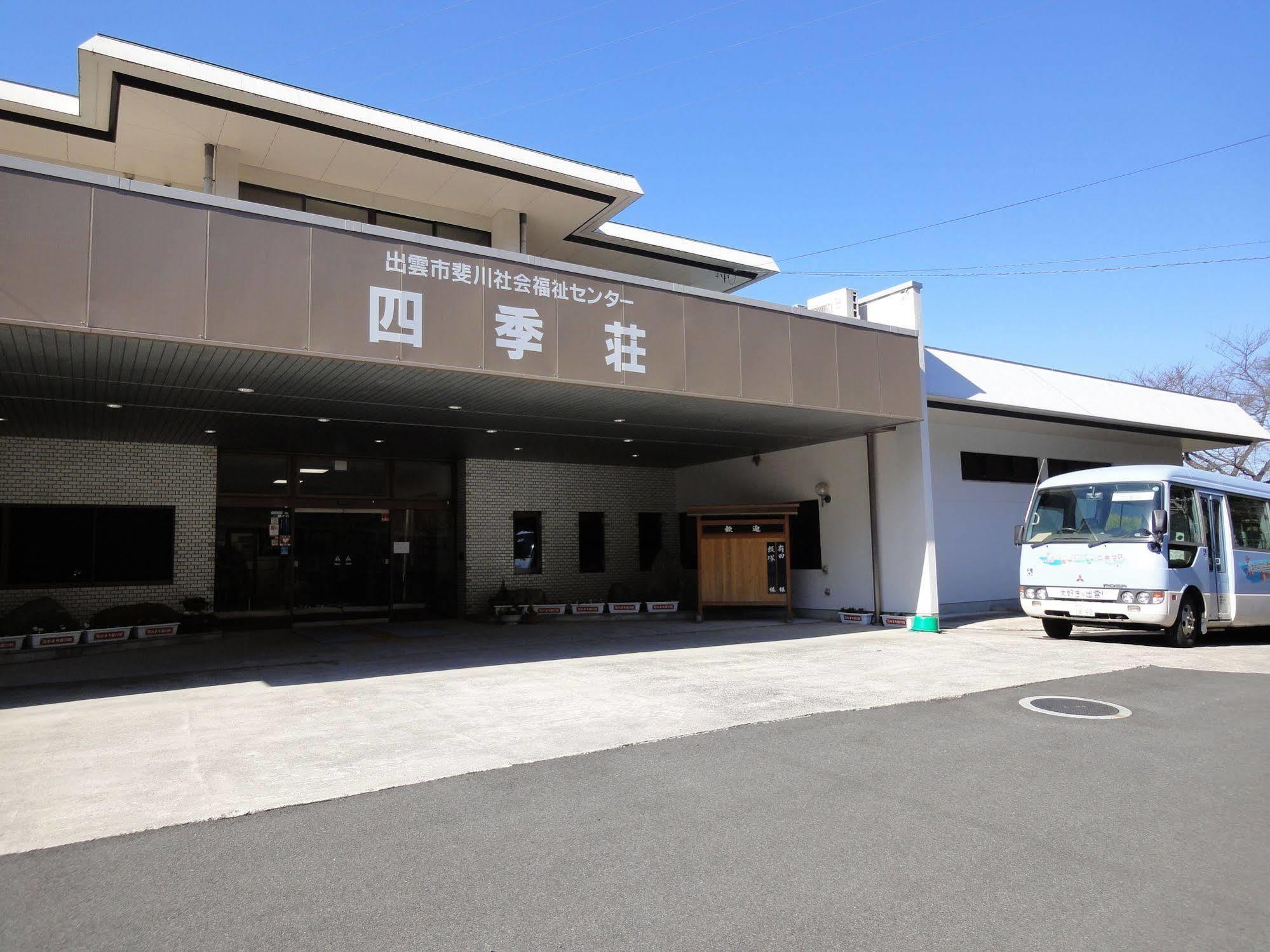 Shikisou Hotel Izumo Exterior photo