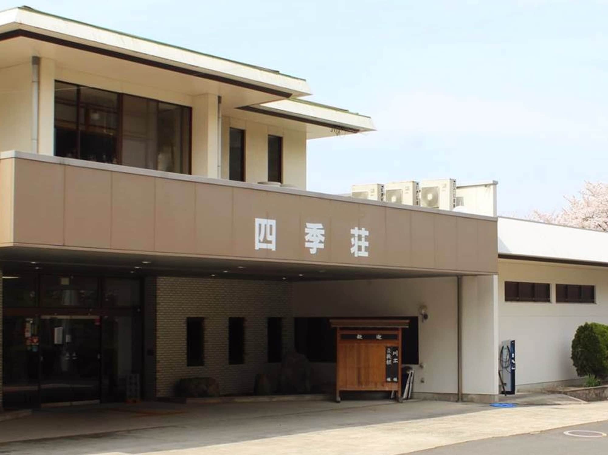 Shikisou Hotel Izumo Exterior photo